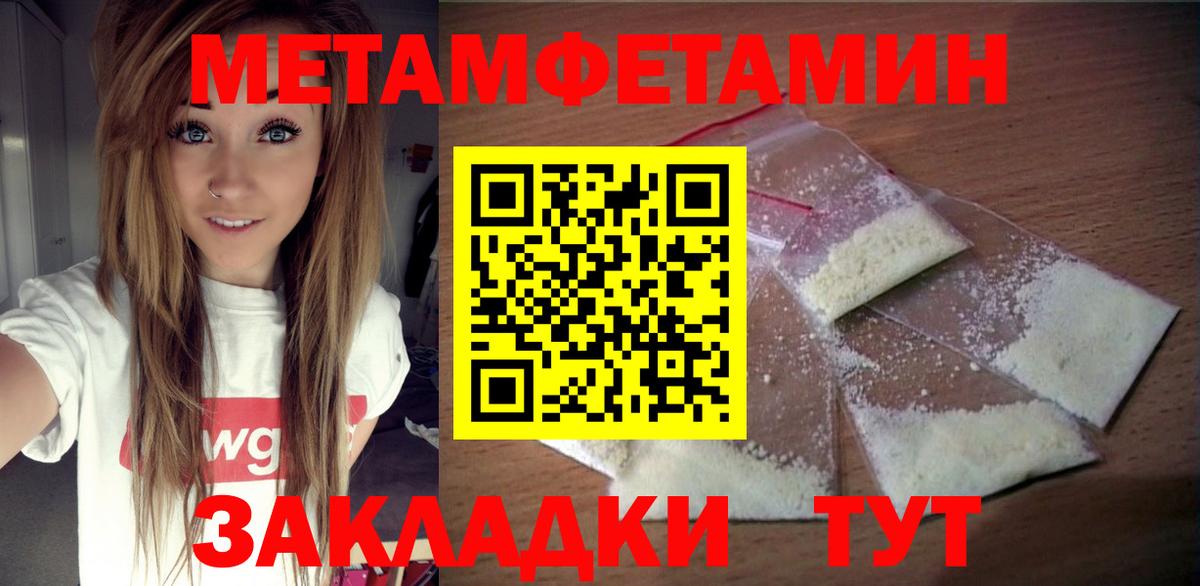 Amphetamine VHQ Моздок