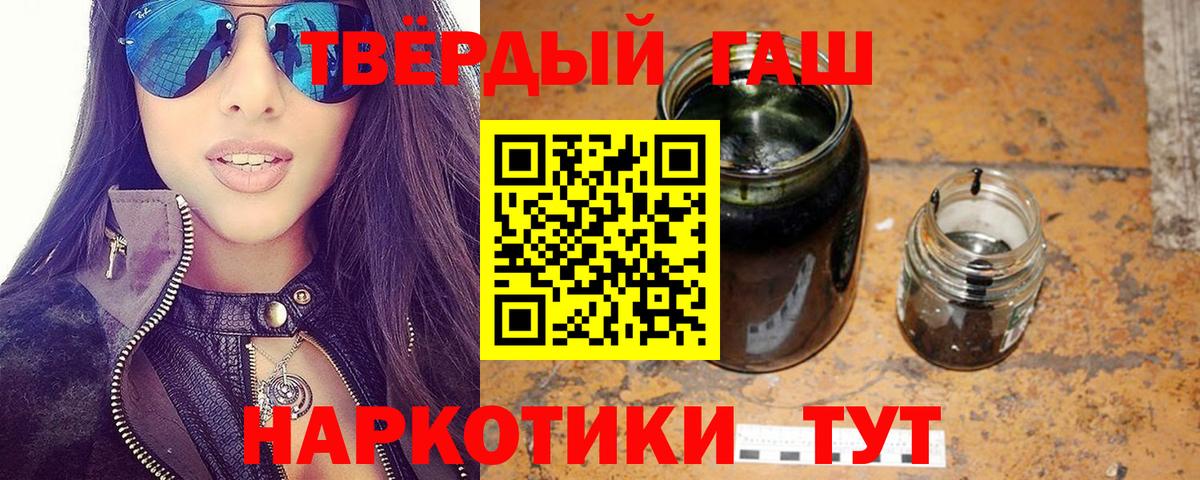 Гашиш hashish Моздок