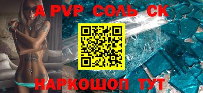 мяу мяу кристалл Среднеуральск