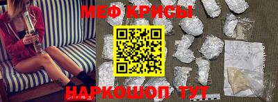 дурь Ставрополь