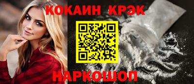 дурь Ставрополь