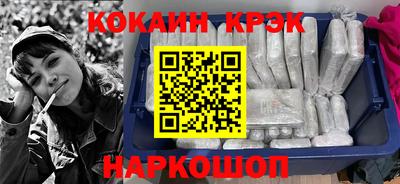 мяу мяу кристалл Среднеуральск