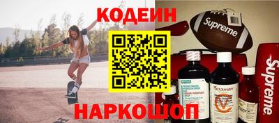марки nbome Старая Купавна