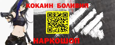 дурь Ставрополь