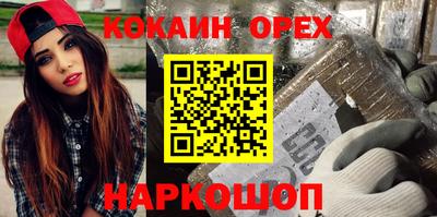 марки nbome Старая Купавна