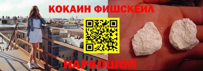 марки nbome Старая Купавна