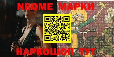 дурь Ставрополь