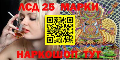 дурь Ставрополь