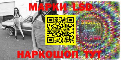 дурь Ставрополь