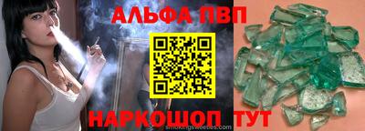 марки nbome Старая Купавна