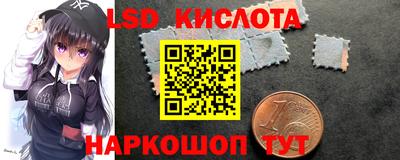 марки nbome Старая Купавна