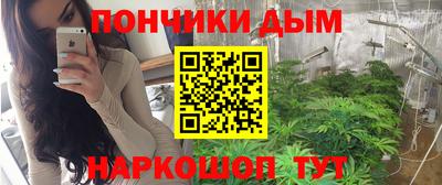 марки nbome Старая Купавна