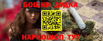 марки nbome Старая Купавна