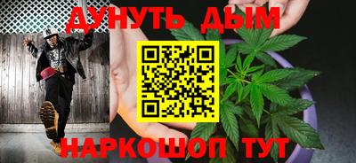 марки nbome Старая Купавна
