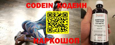 дурь Ставрополь