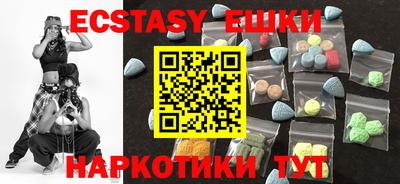 мяу мяу кристалл Среднеуральск