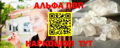 мяу мяу кристалл Среднеуральск