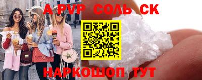дурь Ставрополь