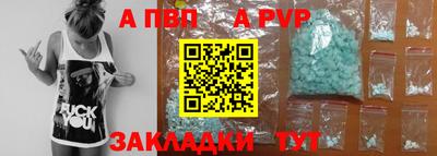 мяу мяу кристалл Среднеуральск
