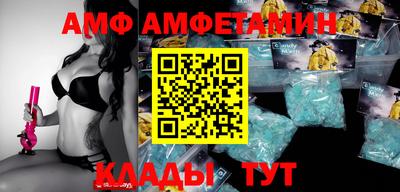 марки nbome Старая Купавна