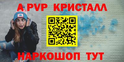 дурь Ставрополь