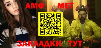 марки nbome Старая Купавна