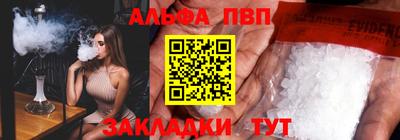 дурь Ставрополь