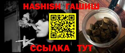 дурь Ставрополь