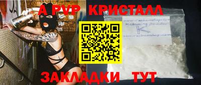 марки nbome Старая Купавна