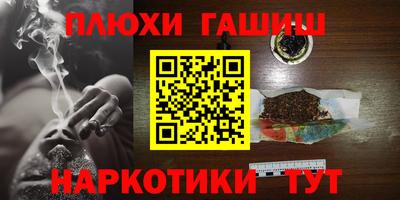 марки nbome Старая Купавна