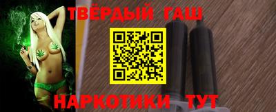 марки nbome Старая Купавна