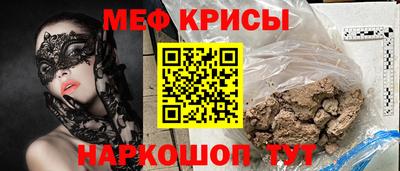 дурь Ставрополь