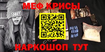 дурь Ставрополь