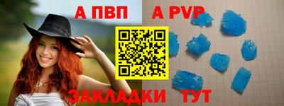 марки nbome Старая Купавна