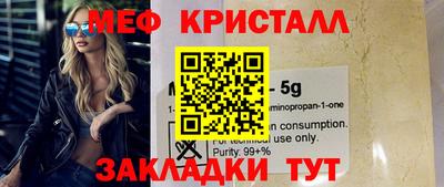 дурь Ставрополь