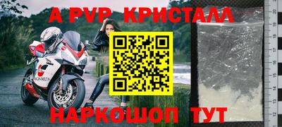 мяу мяу кристалл Среднеуральск
