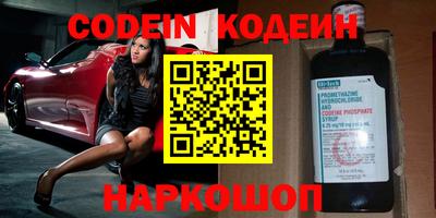 мяу мяу кристалл Среднеуральск