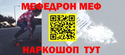 мяу мяу кристалл Среднеуральск