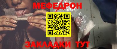 мяу мяу кристалл Среднеуральск
