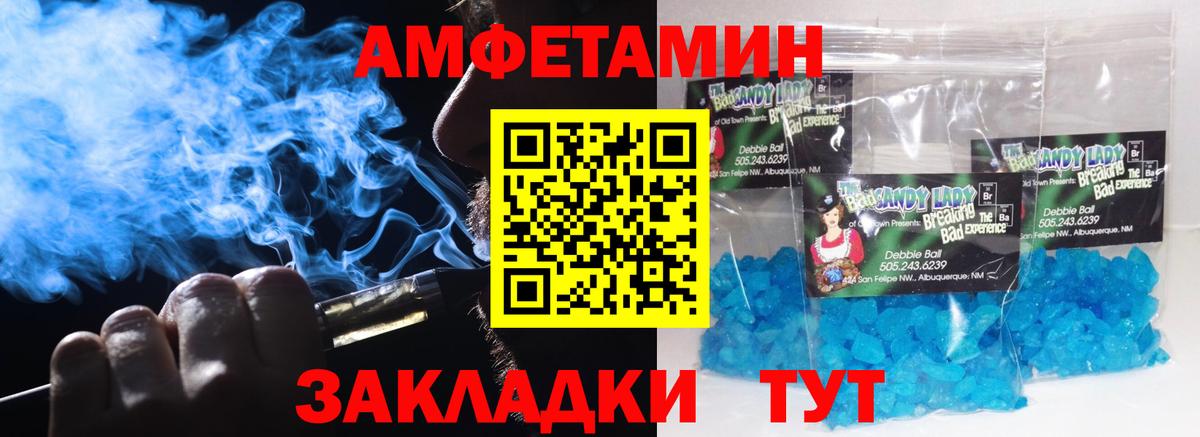 Первитин  Вход с VPN  Моздок  МЕТАМФЕТАМИН витя  МЕТАМФЕТАМИН витя 