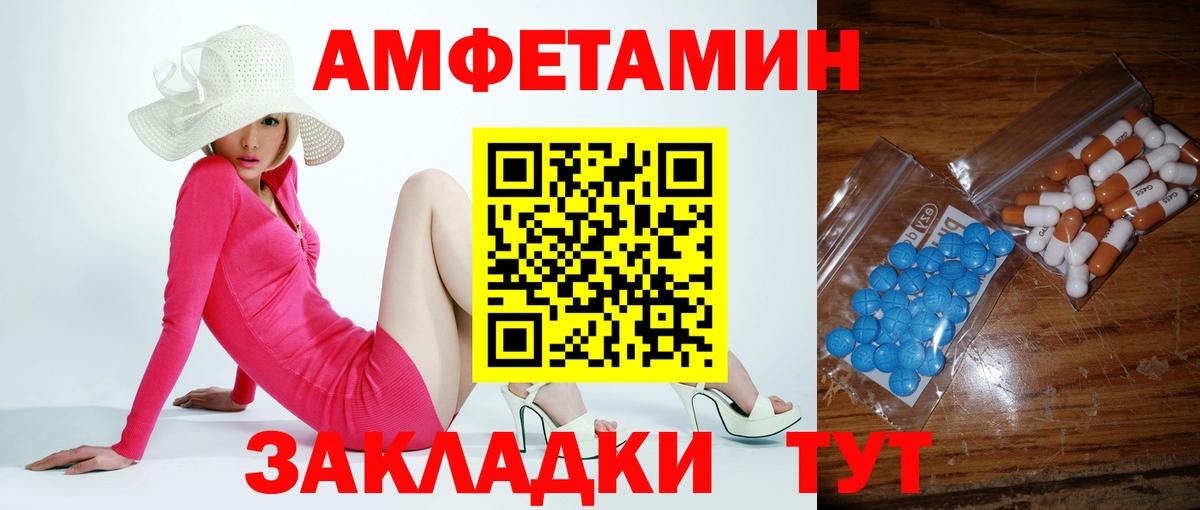 МЕТАМФЕТАМИН кристалл Моздок
