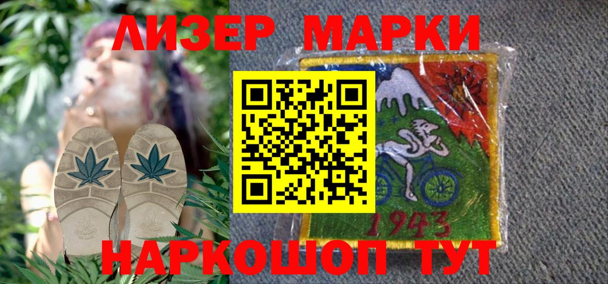 сколько стоит  Наркотические марки 1,8мг  Вход с VPN  Моздок  Марки NBOMe 