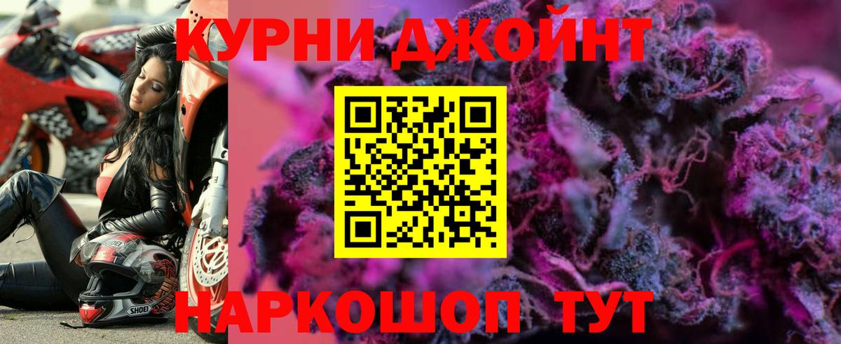Конопля AK-47 Моздок